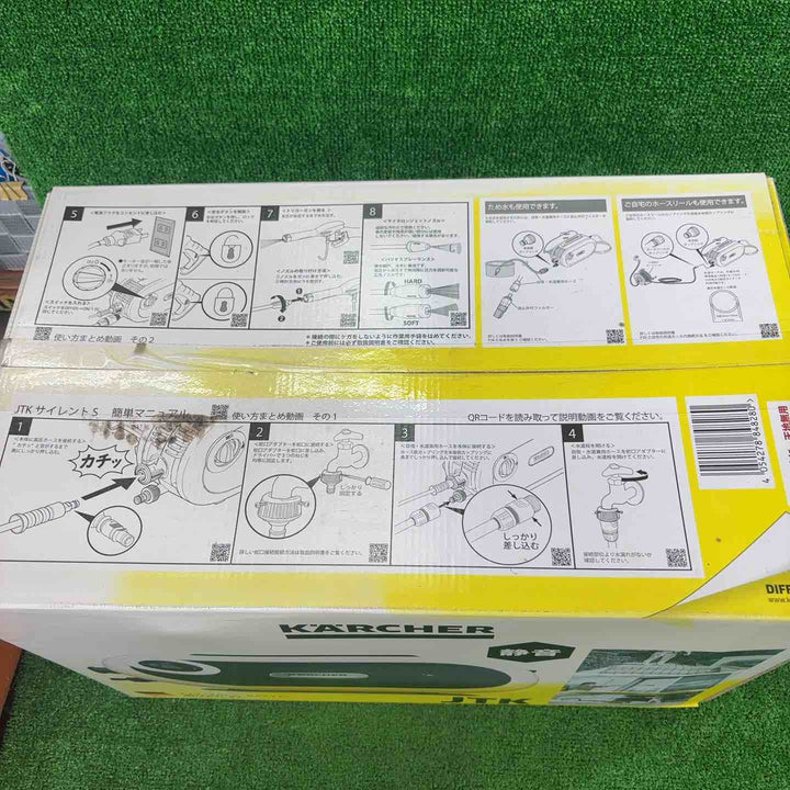 ◇ケルヒャー(KARCHER) JTKサイレントS 家庭用高圧洗浄機 1.600-910.0【川崎店】