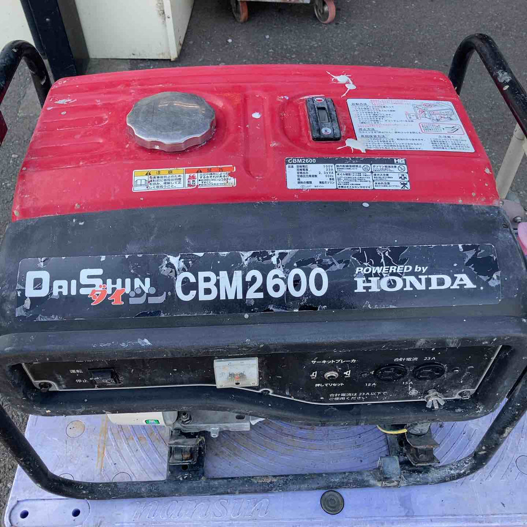 【店頭受取り限定】◇ダイシン(DAISHIN) 大型タンク発電機 CBM2600 50Hz ホンダ(HONDA)【鴻巣店】