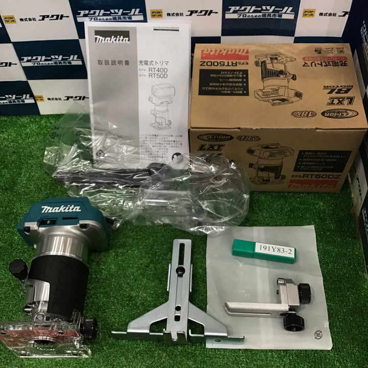 【未使用】マキタ(makita) コードレストリマー RT50DZ【草加店】