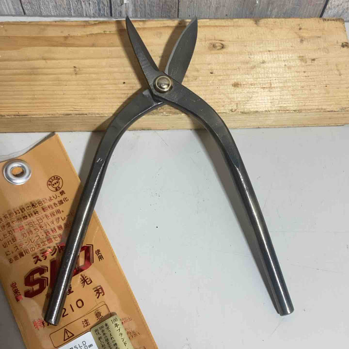 種光　ステン用安来鋼SLD Rマジック鋏210mm No.8194【戸田店】