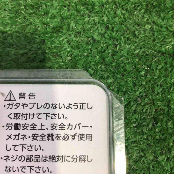 ツボ万 塗膜はがし・厚膜用 マクトル3シルバー MC-9293 2枚セット【町田店】