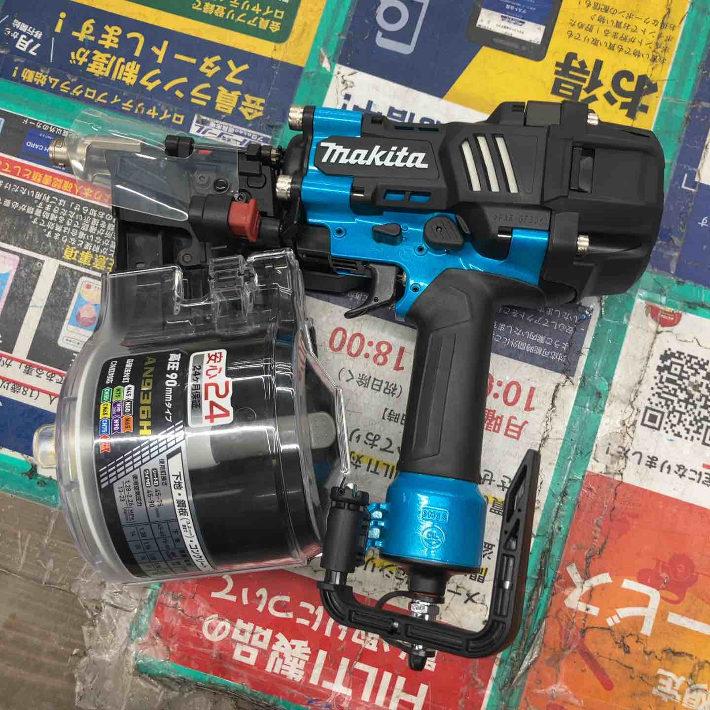 エア釘打ち機 – タグ エア釘打ち機 – タグ