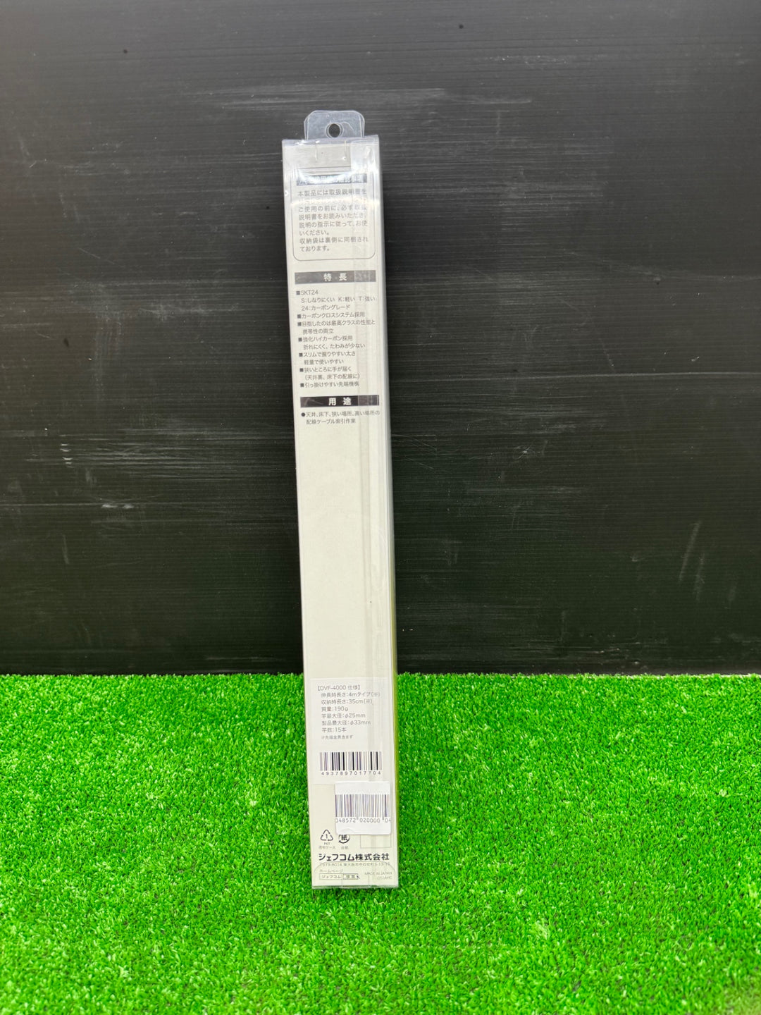 【未使用品】デンサン シルバーフィッシャーミニ 4m DVF-4000【電材館越谷店】