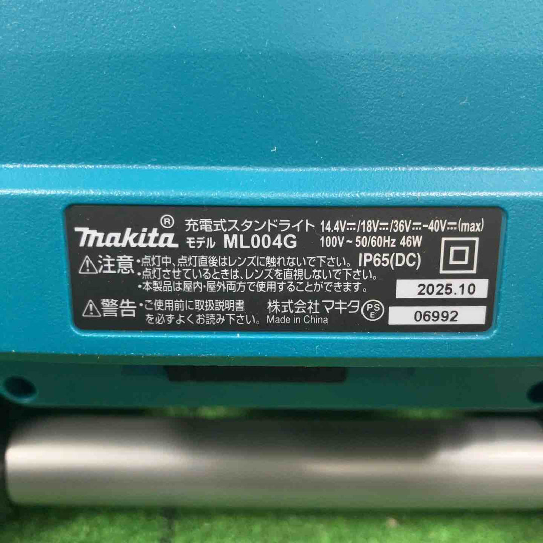 ★マキタ(makita) コードレススタンドライト ML004G【草加店】