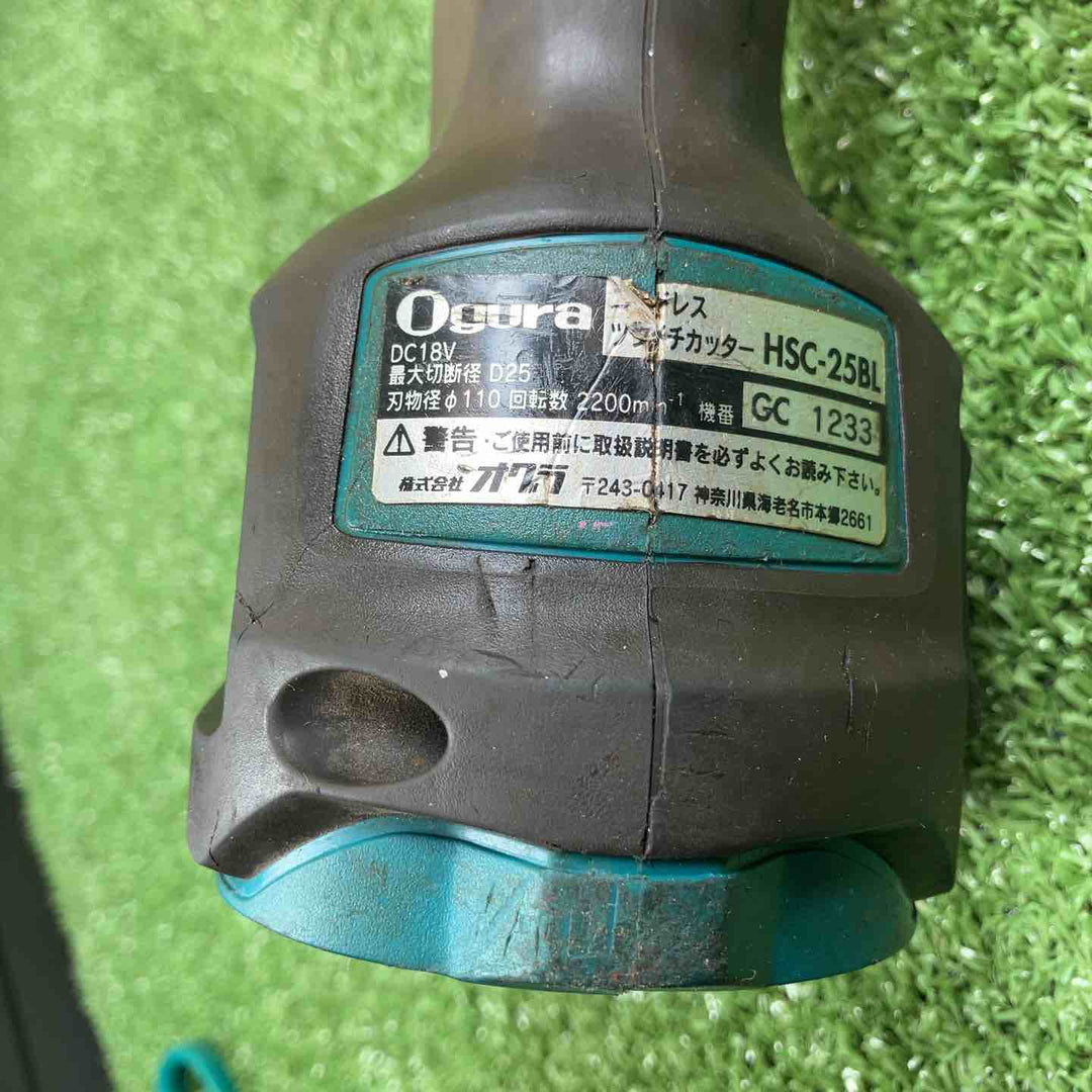★オグラ(Ogura) コードレスツライチカッター HSC-25BL【川崎店】