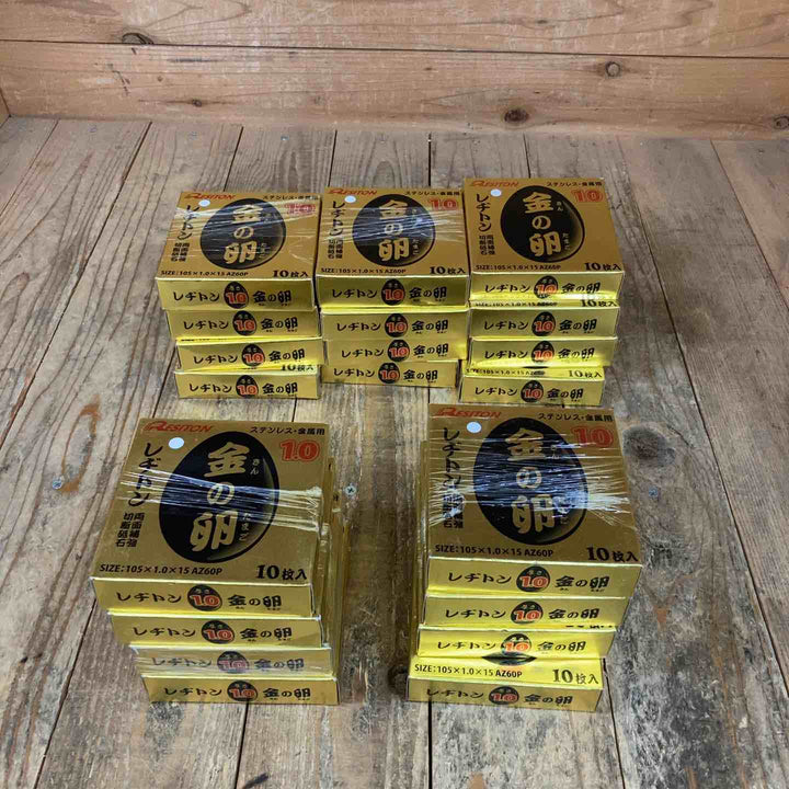 レヂトン 金の卵 切断砥石 105x1.0x15mm AZ60P 10枚入×20箱 [200枚入]【所沢店】