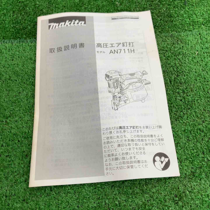 【中古品】 マキタ/makita 高圧エア釘打ち機・AN711H 【桶川店】