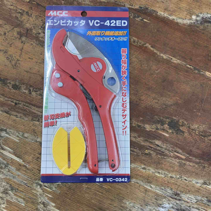 ◇MCC エンビカッタ VC-42ED VC0342【柏店】