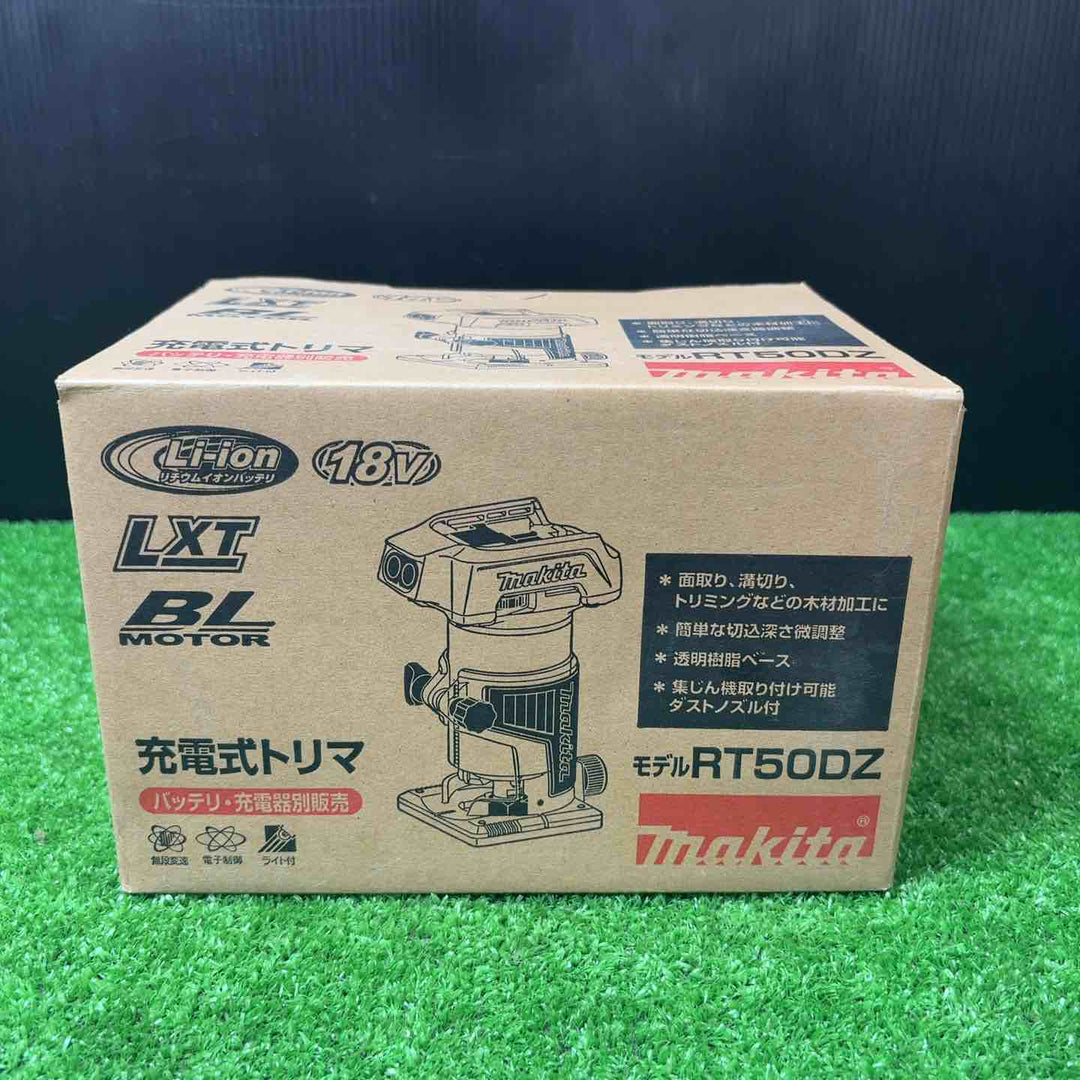 ★マキタ(makita) 18V コードレストリマー RT50DZ 本体のみ 【岩槻店】