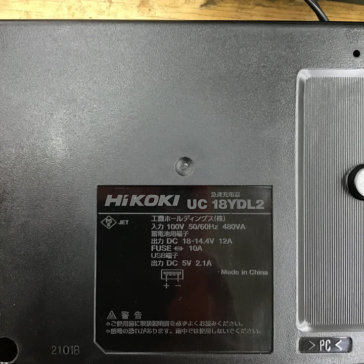 ★ハイコーキ(HIKOKI ※旧:日立工機) コードレスハンマドリル DH18DBL(2LXPK)【柏店】