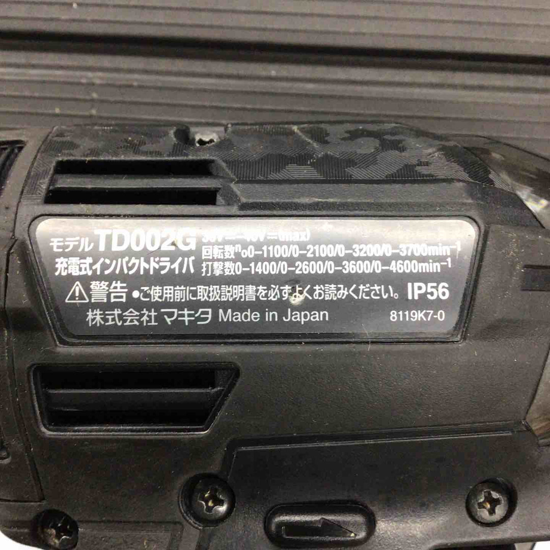 ★マキタ(makita) コードレスインパクトドライバー TD002GRDXB【戸田店】