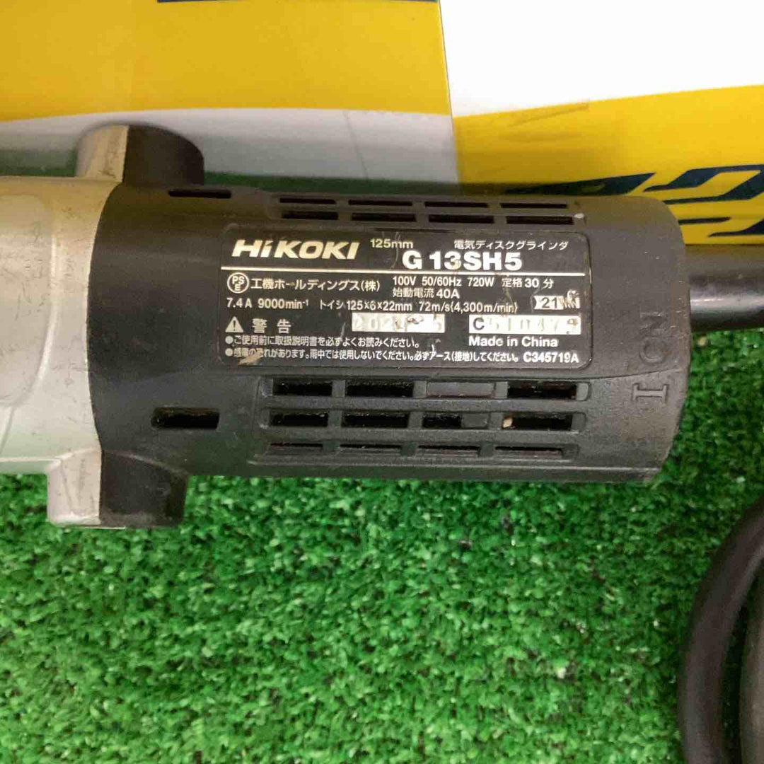 ☆ハイコーキ(HIKOKI ※旧:日立工機) 125mm電気ディスクグラインダー  G13SH5【越谷店】