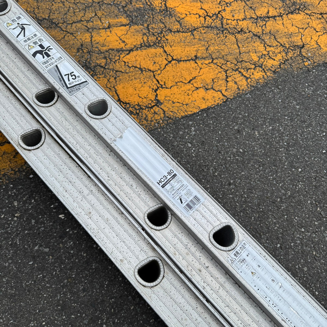 【中古品・店頭受取り限定】 長谷川工業 ハセガワ Hasegawa 3連はしご HC3-2.0-80 軽バン積載対応 アルミ製 伸縮 3連 はしご【桶川店】