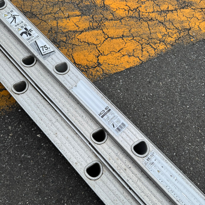 【中古品・店頭受取り限定】 長谷川工業 ハセガワ Hasegawa 3連はしご HC3-2.0-80 軽バン積載対応 アルミ製 伸縮 3連 はしご【桶川店】