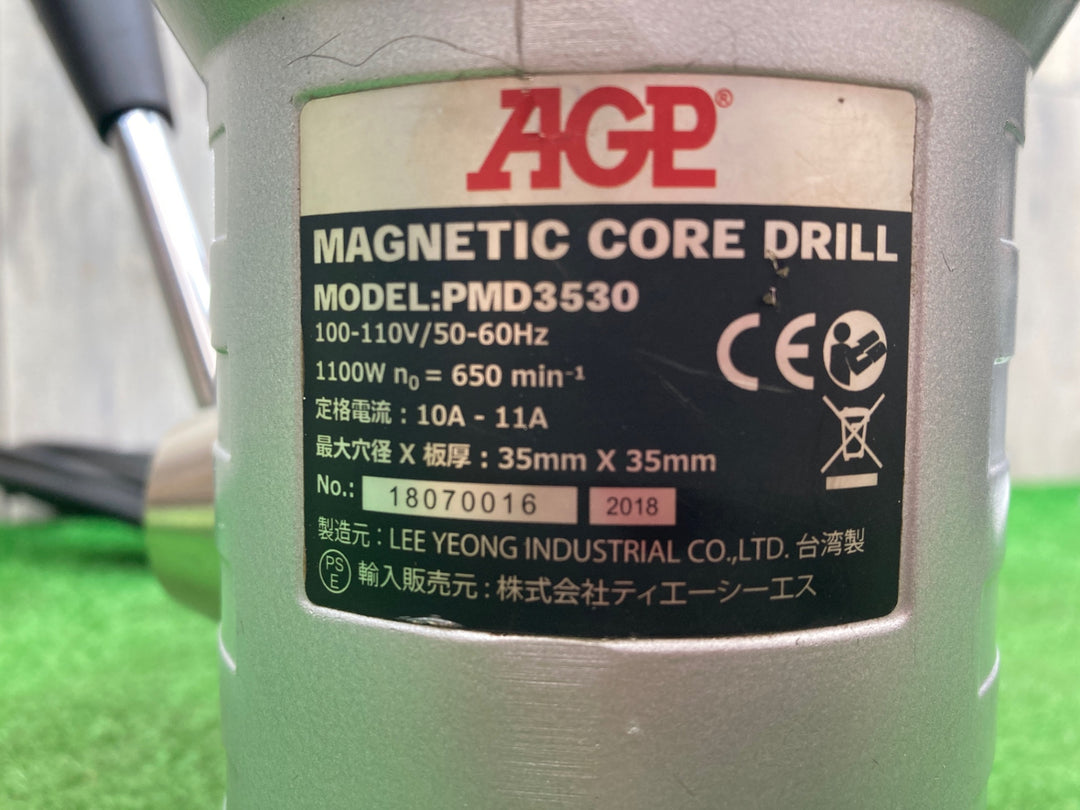 【ジャンク：部品取り】タックス株式会社　AGP　低丈型　マグネティックコアドリル　PMD3530【富山店】●Y6