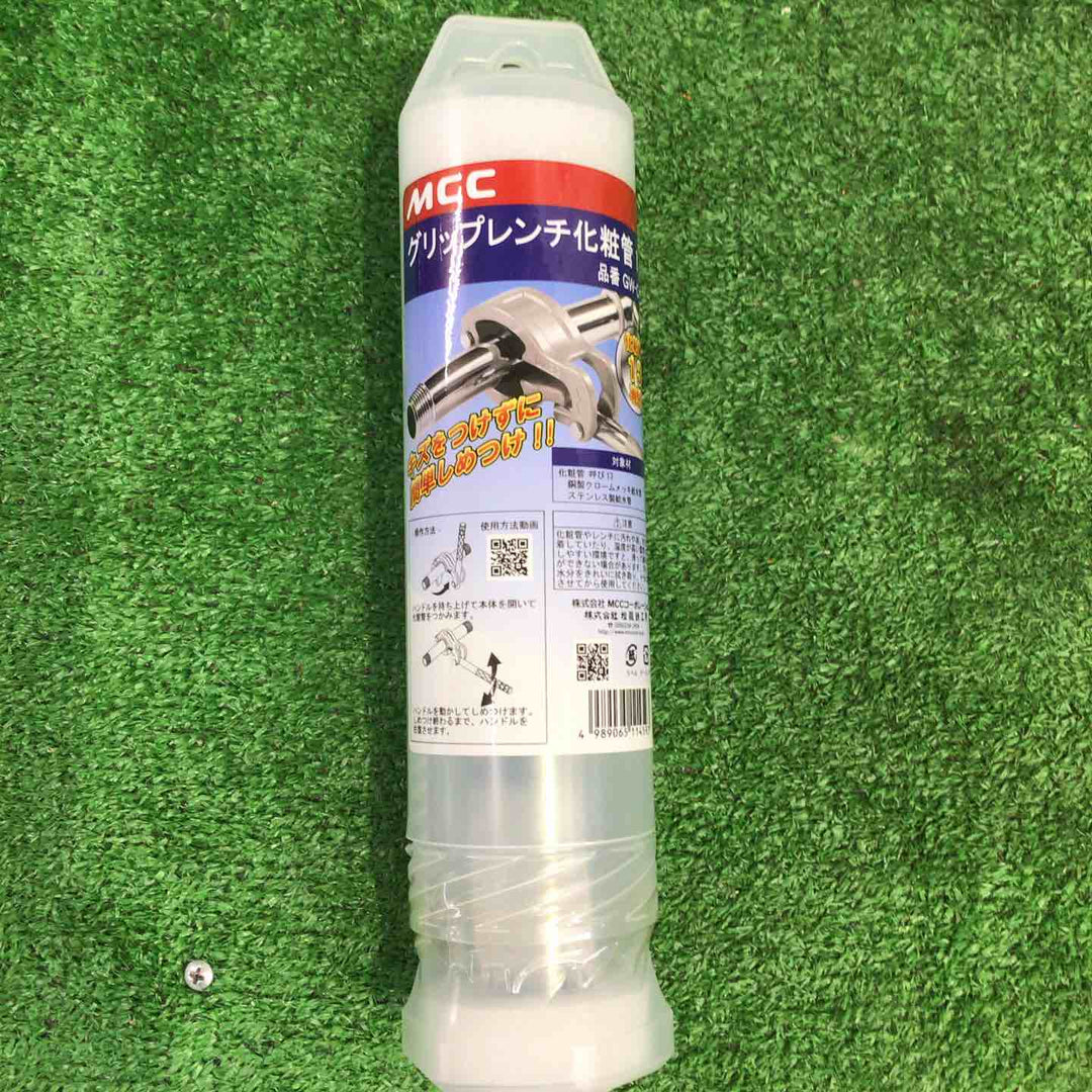 ◇MCC(松阪鉄工所) グリップレンチ GW-C13　3個セット【町田店】