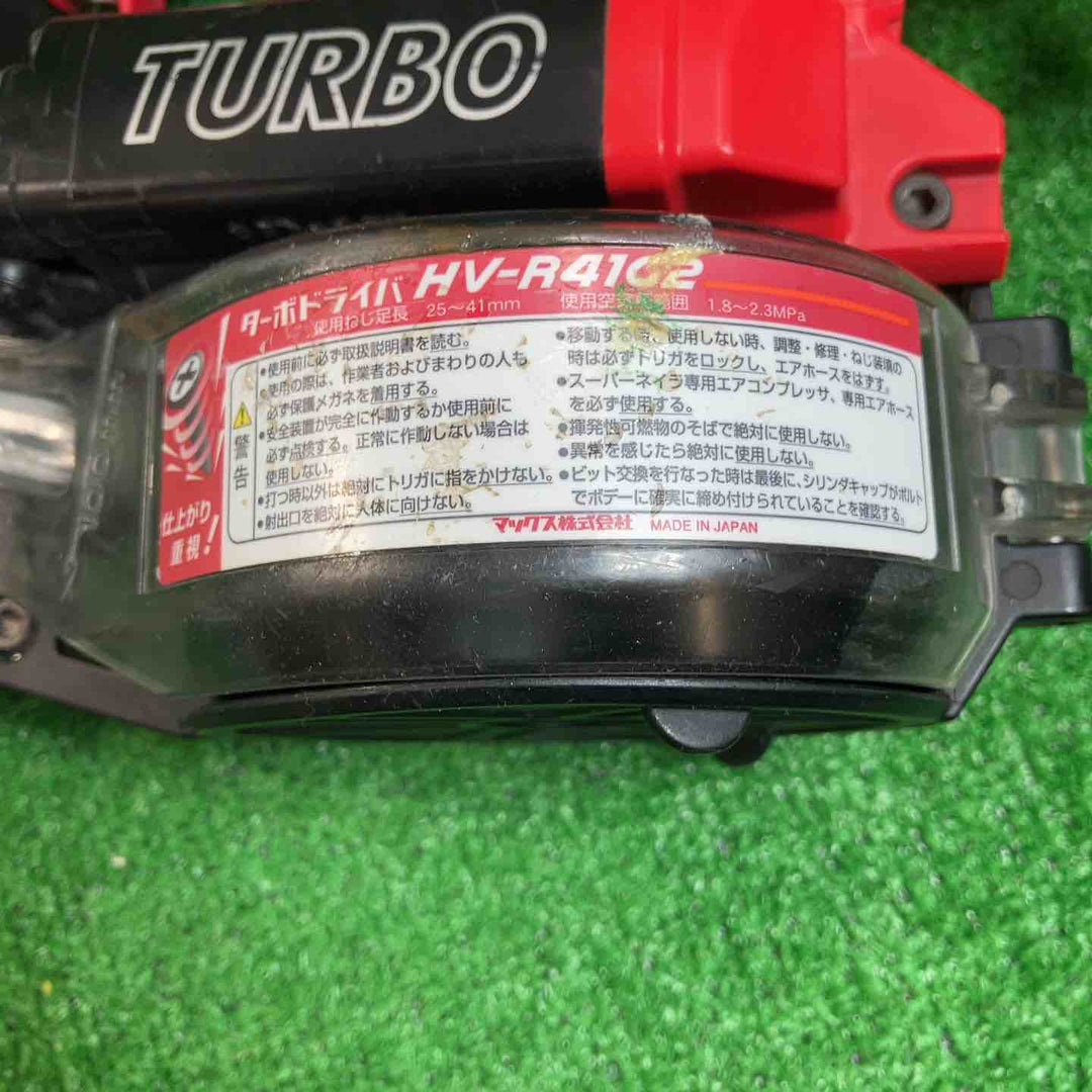 ★マックス(MAX) 高圧エアネジ打ち機 HV-R41G2【川崎店】