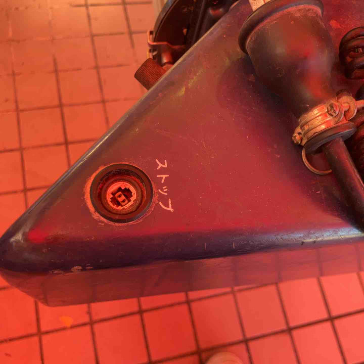 【店頭受取り限定】◇ヤヨイ(YAYOI) 糊付機 AUTO FRESHMAN S-Ⅱオートフレッシュマン  S-2【草加店】