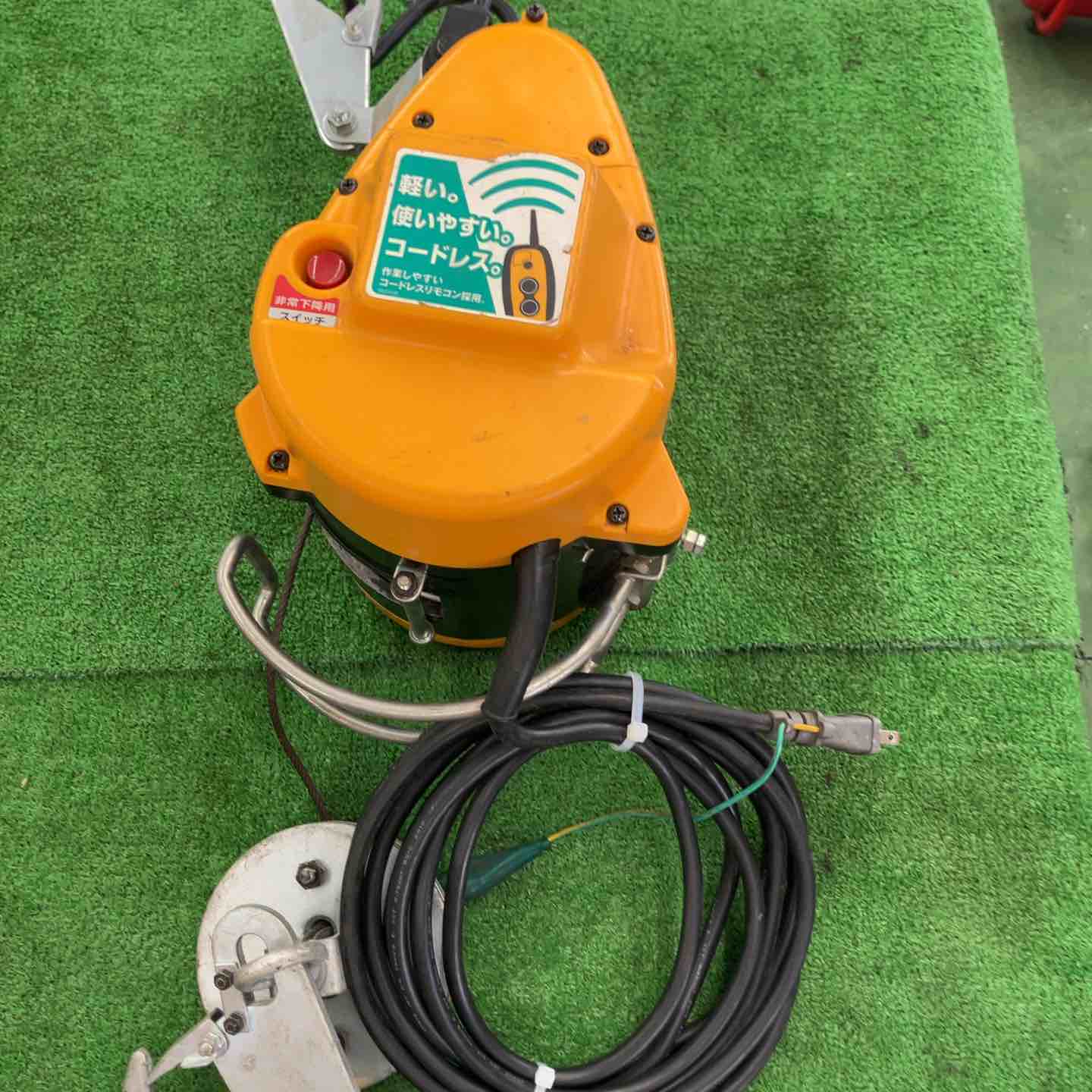 中古品/状態良好】RYOBI リョービ ワイヤレスリモコン付ウインチ