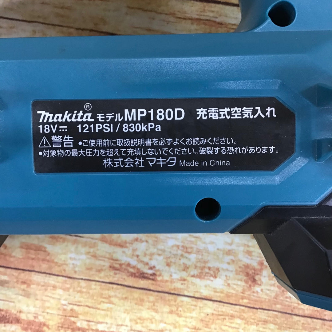 ★マキタ(makita) コードレス空気入れ MP180DZ【川崎店】