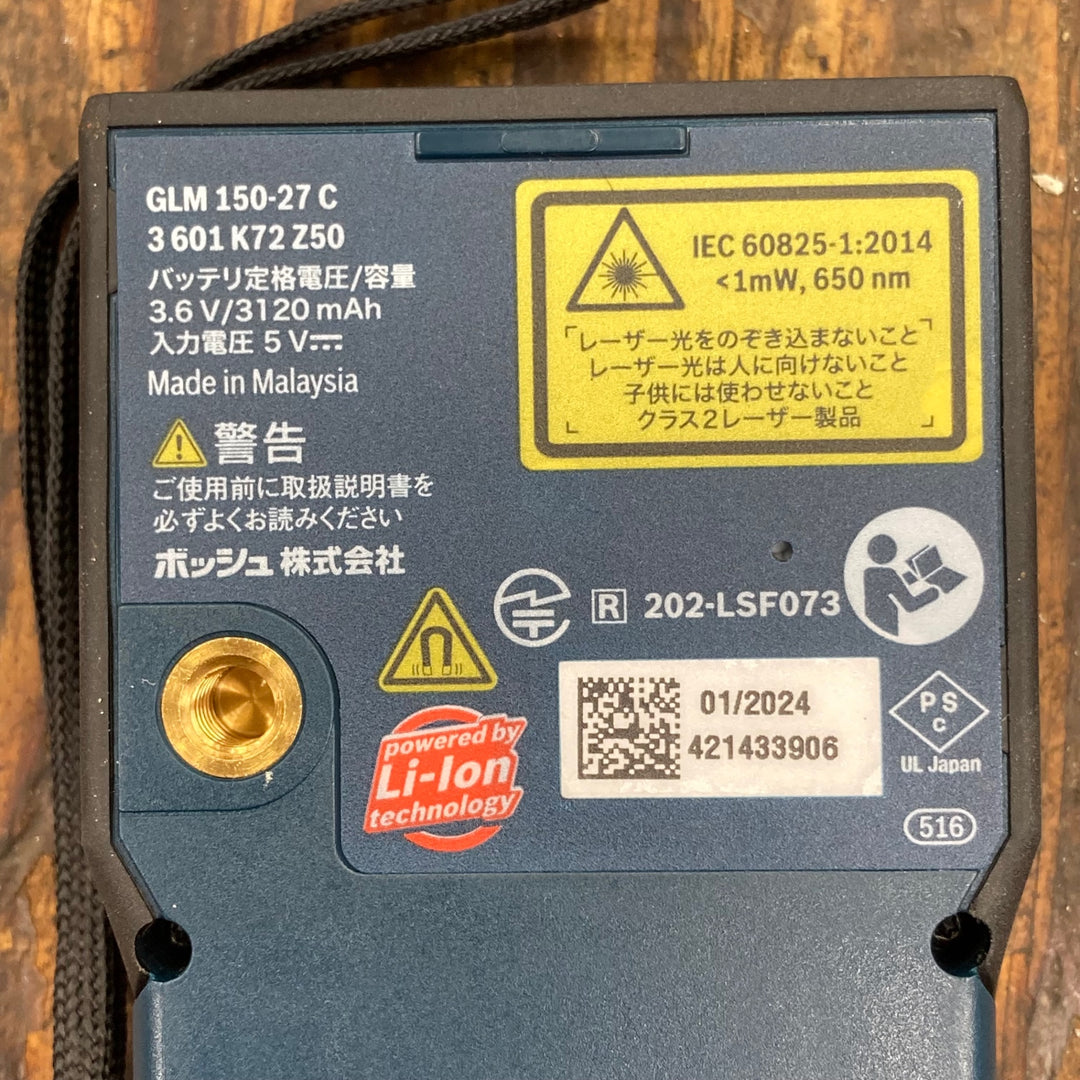 BOSCH/ボッシュ レーザー距離計 GLM 150-27 C Professional【柏店】