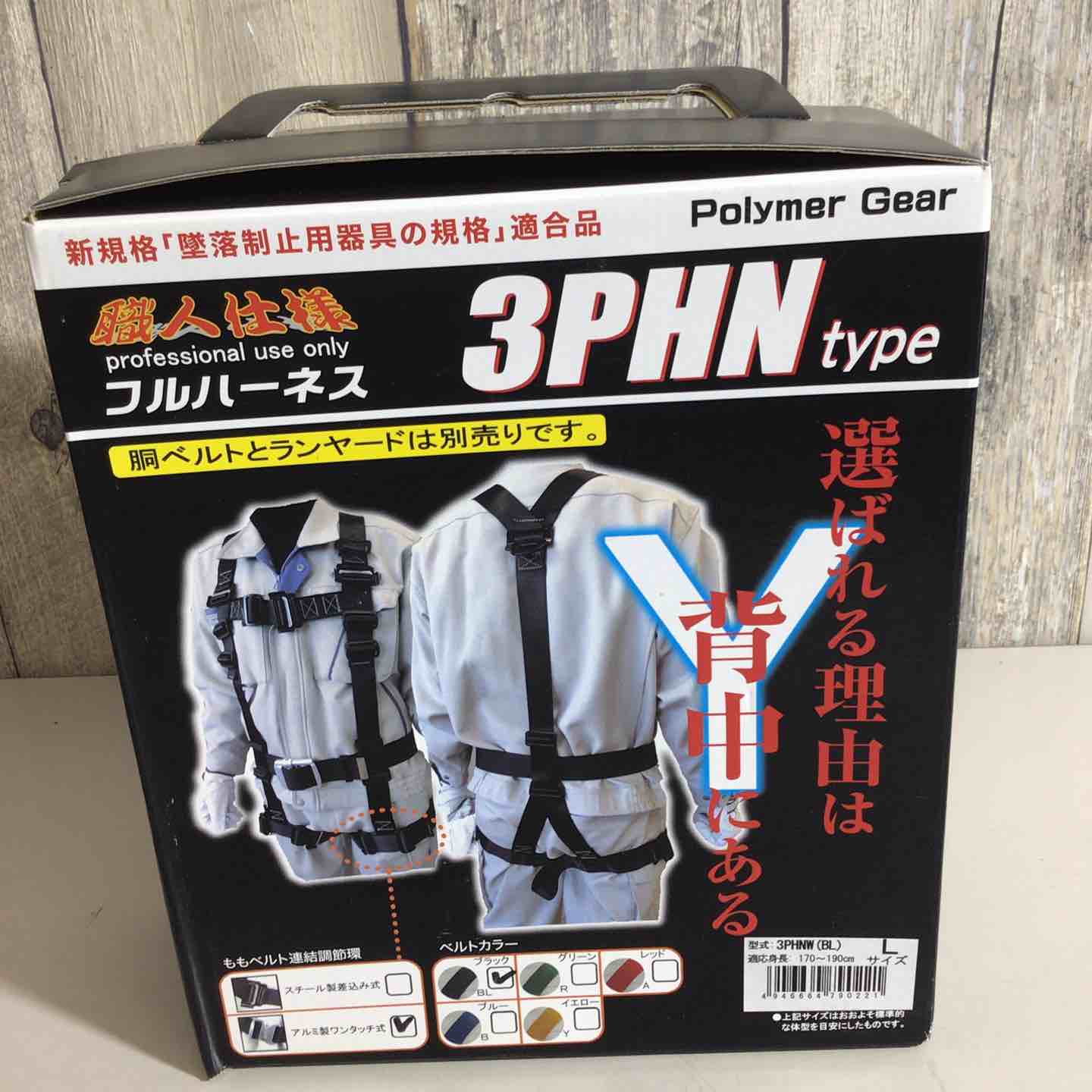 工具その他 – タグ 