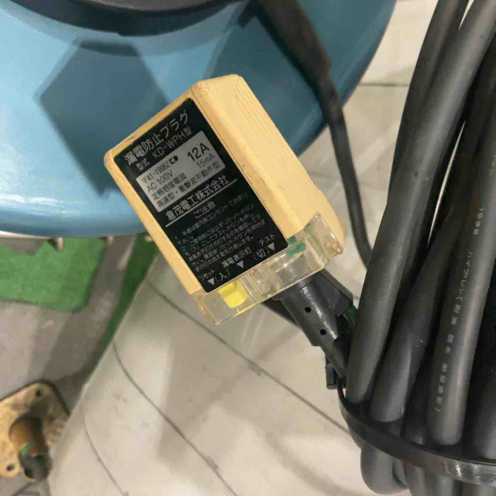 【店頭受取り限定】日立製作所(家電) CV-98WF2 BL 業務用吸水型クリーナー ブルー 動作確認済【川口店】