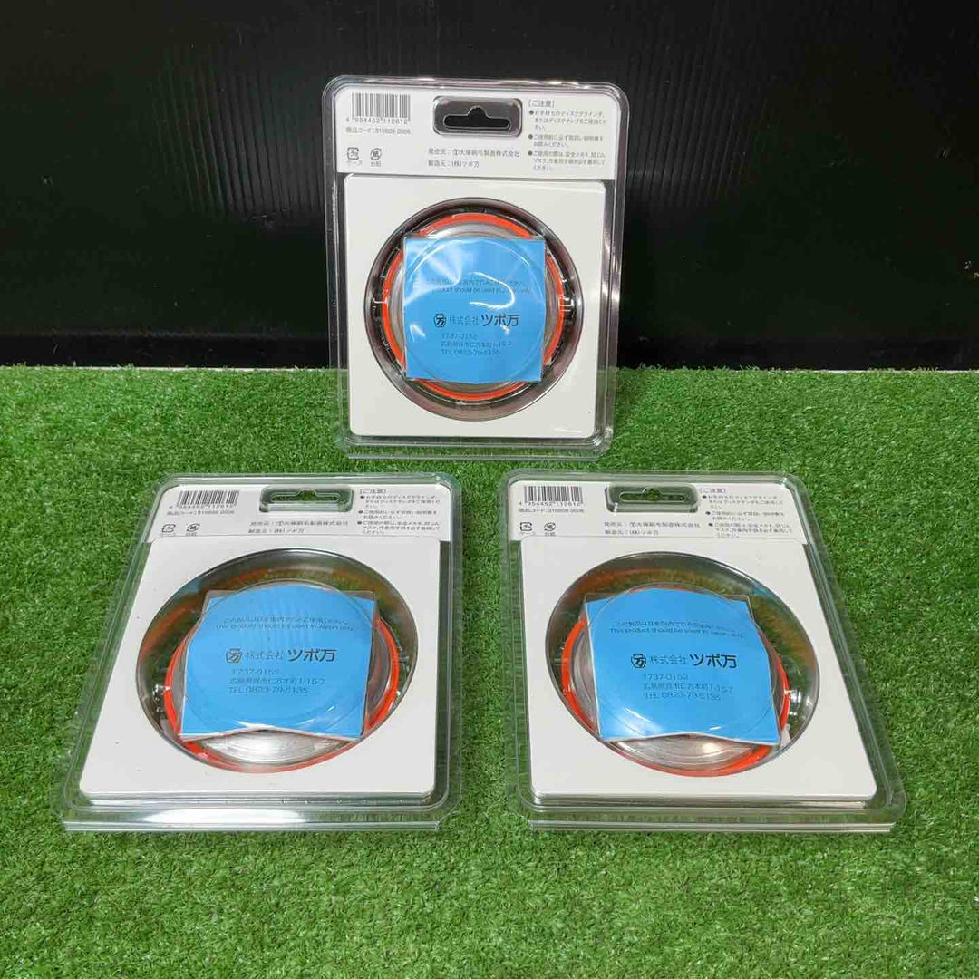 【未使用品(未開封)】大塚刷毛 NEWマルテー弾だんホイール 鋼板用 静音タイプ 外径92mm 3点まとめ【岩槻店】
