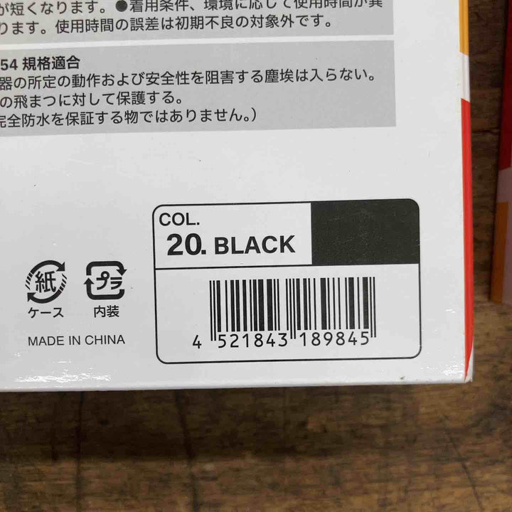 村上被服 HOOH(鳳凰) V2801 & V2802セット(快適ウェア用 バッテリーセット&ファンセット 28V ブラック 充電器付き【八潮店】