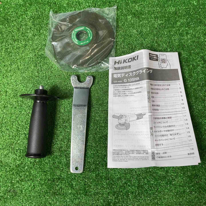 【未使用品(店頭展示品)】◇HiKOKI(ハイコーキ) AC100V 125mm ディスクグラインダー アルミボディ スナップスイッチタイプ 3P可倒式プラグ付き G13SHA(E)【岩槻店】