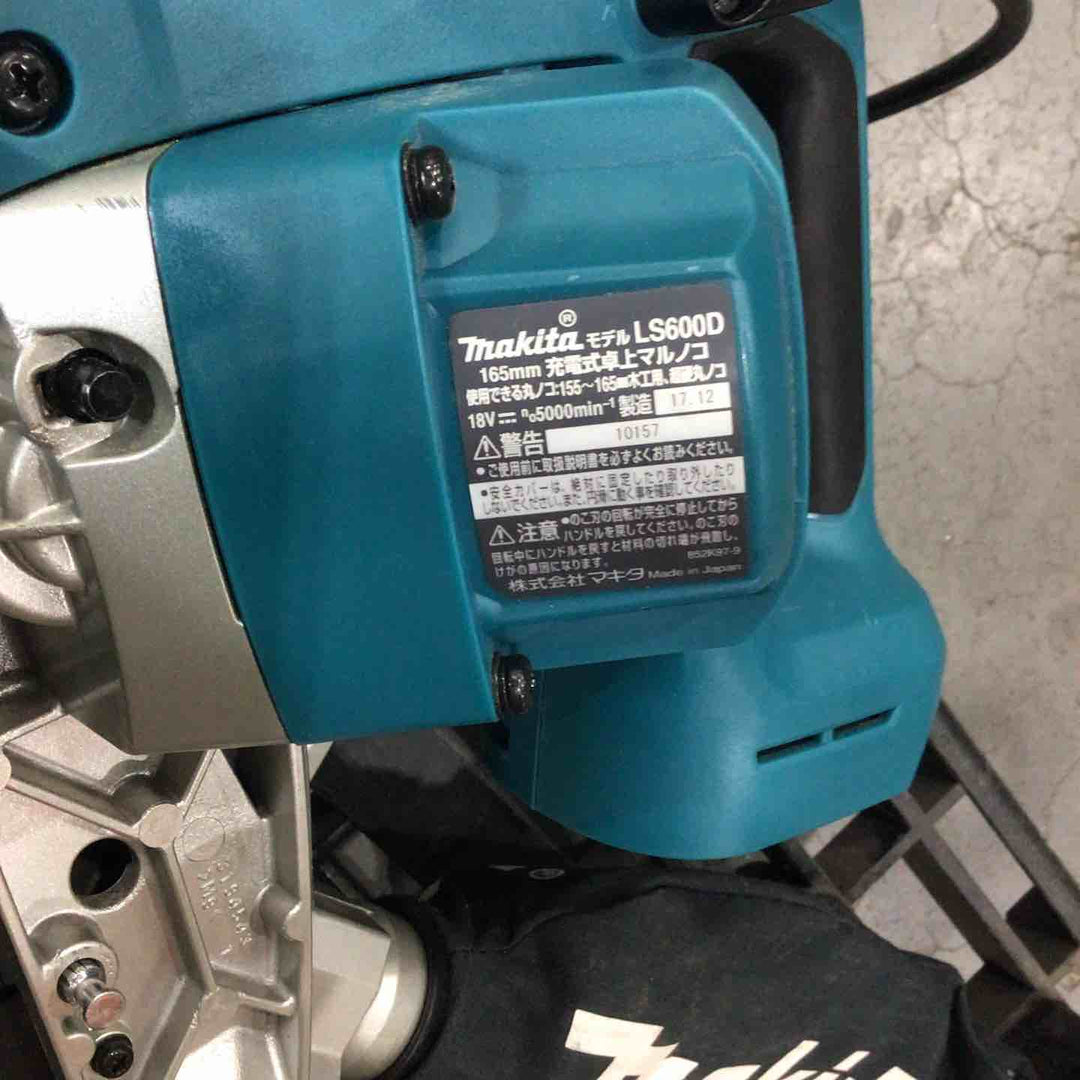 ★マキタ(makita) コードレス卓上マルノコ LS600DZ【川口店】
