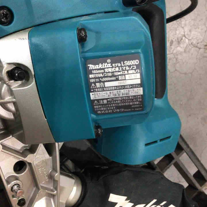 ★マキタ(makita) コードレス卓上マルノコ LS600DZ【川口店】