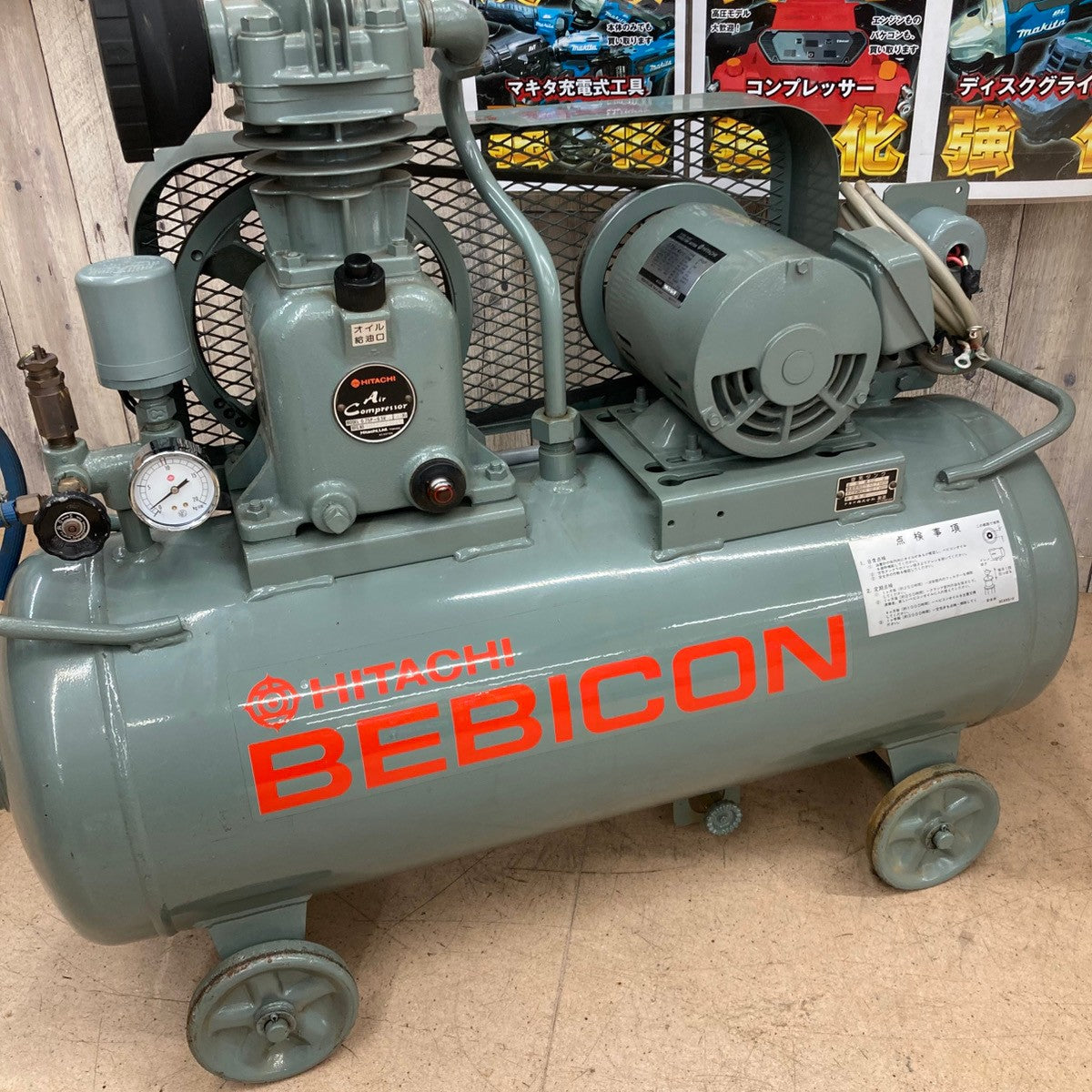 中古品/店頭受取り限定】日立産機 1馬力レシプロコンプレッサー 0.75P