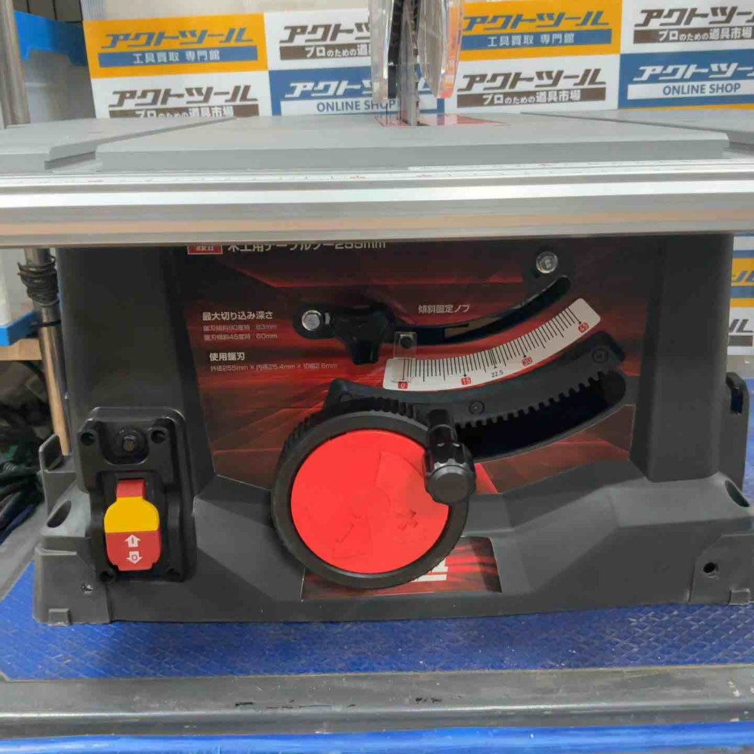 【店頭受取り限定】◇SK11 木工用テーブルソー 最大幅1000×奥行570mm STS-255ET 刃径255mm【草加店】
