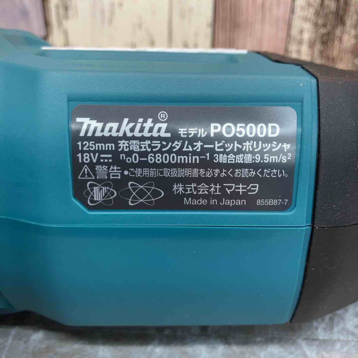 ★マキタ(makita) コードレスランダムオービットポリッシャ PO500DRG【八潮店】