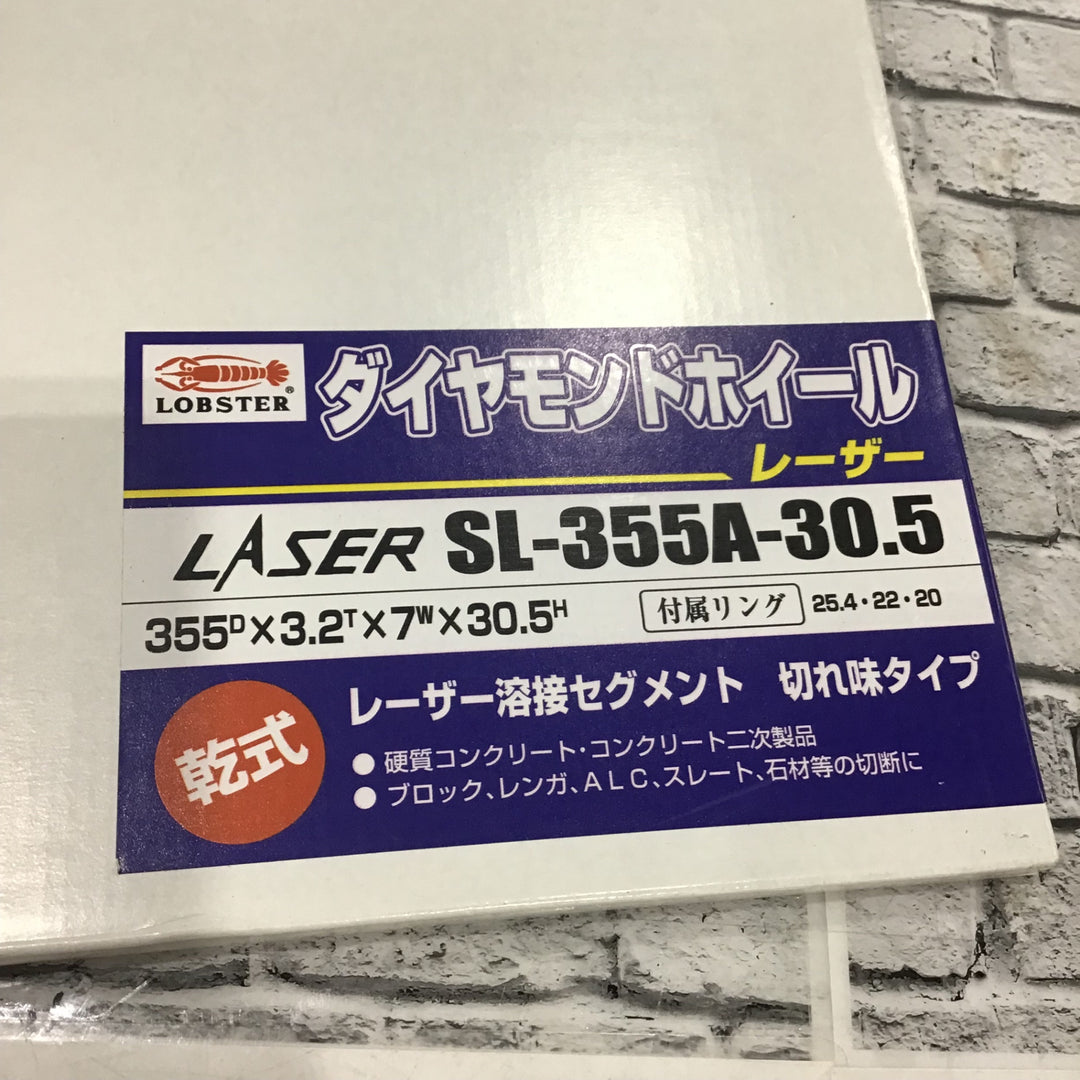 ▼ロブテックス ダイヤモンドホイール SL355A305【川口店】