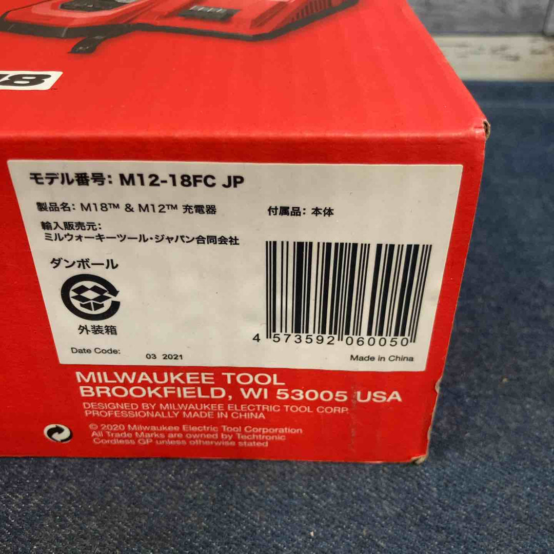 ミルウォーキー Milwaukee バッテリー M18HB8 充電器 M12-18FC セット【八潮店】