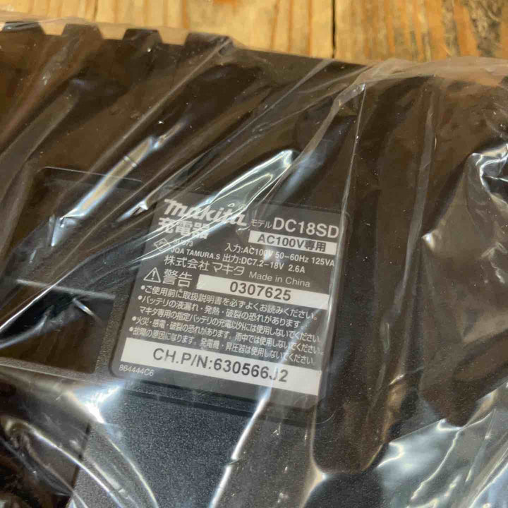 マキタ(makita) 充電器DC18SD 直流7.2-18V DC18SD リチウムイオンバッテリー 18V/3.0Ah BL1830B セット【所沢店】