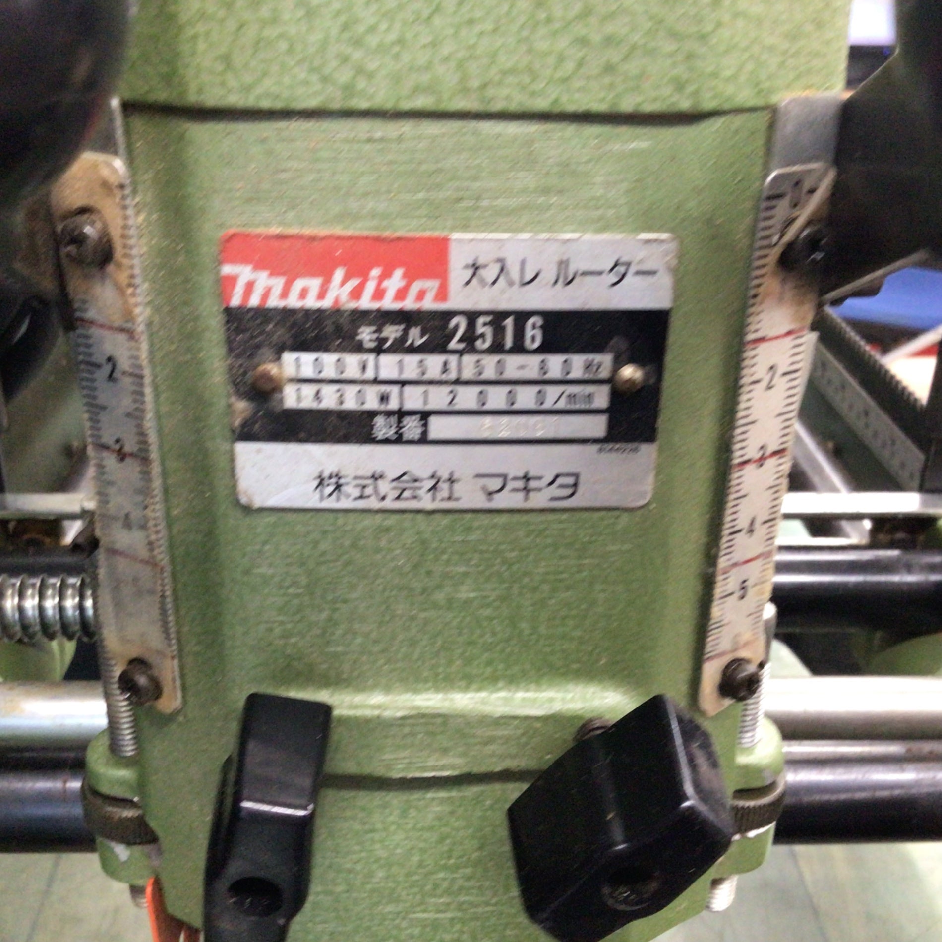 マキタ(makita) 大入レルーター 2516 【東大和店】 – アクト マキタ(makita) 大入レルーター 2516 【東大和店】 – アクト