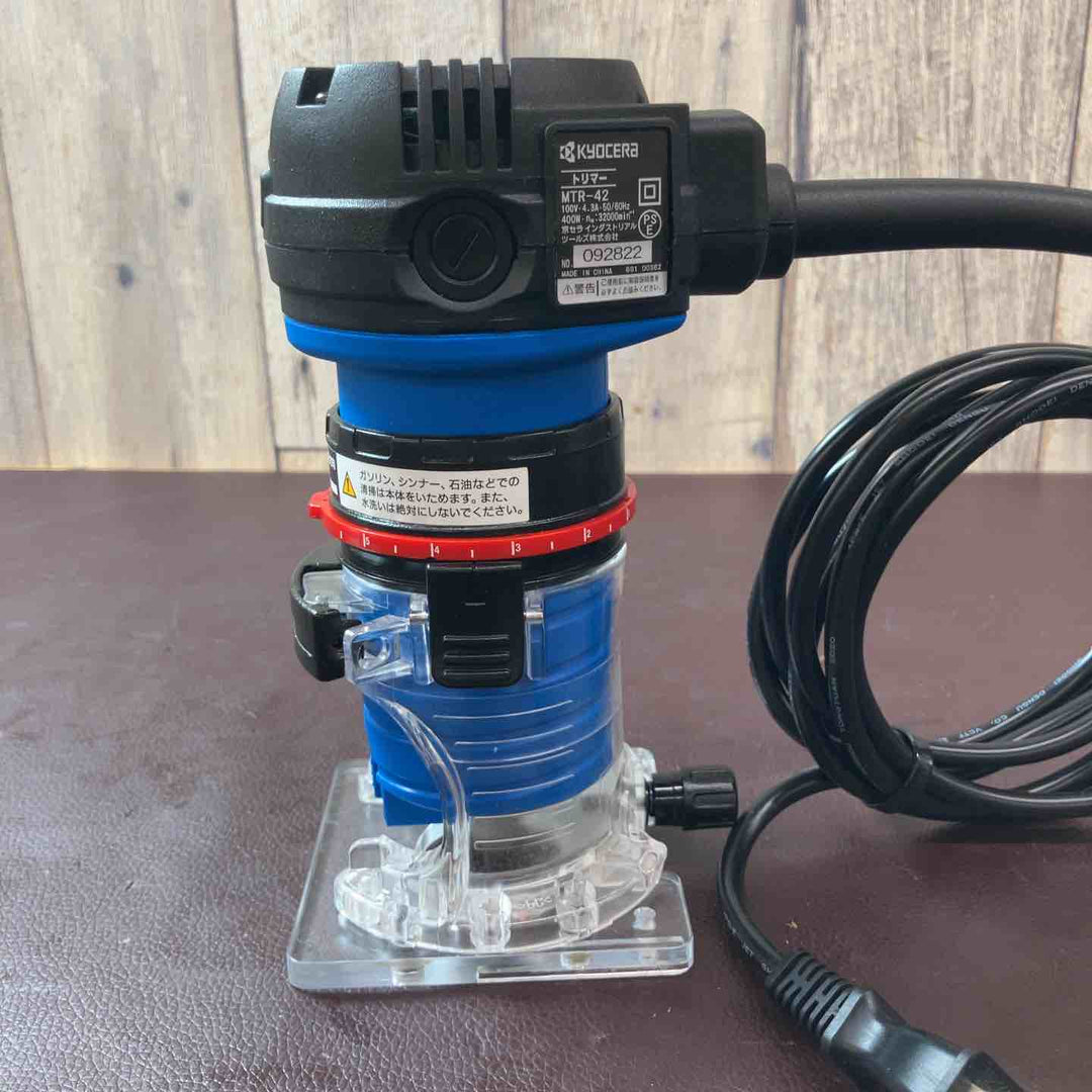 【中古品】 リョービ(RYOBI) 6mm トリマ MTR-42 京セラ(CYOCERA) 【東大和店】