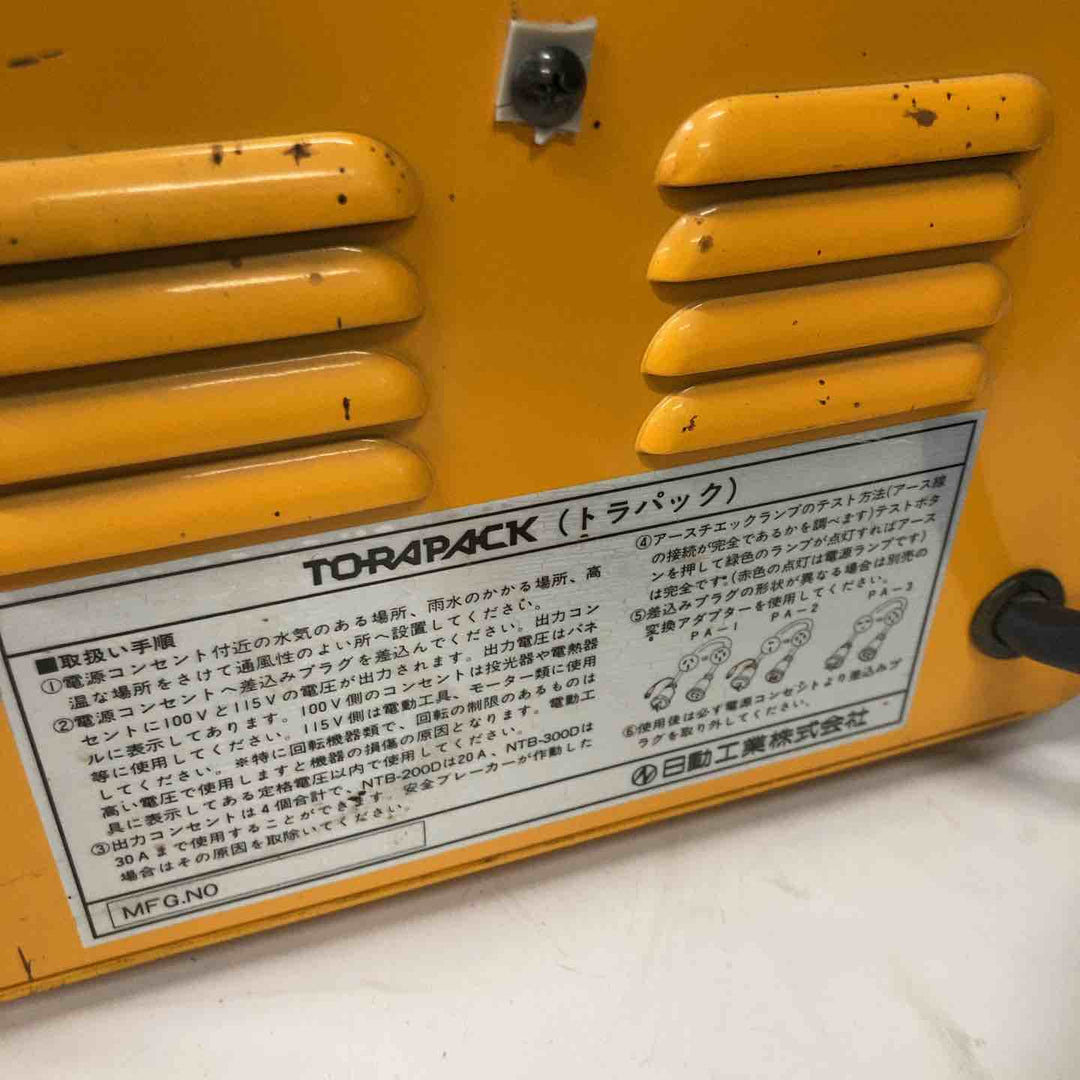 ◇日動 変圧器 降圧専用トラパック 2KVA NTB-200D 200V→100V.115V【戸田店】