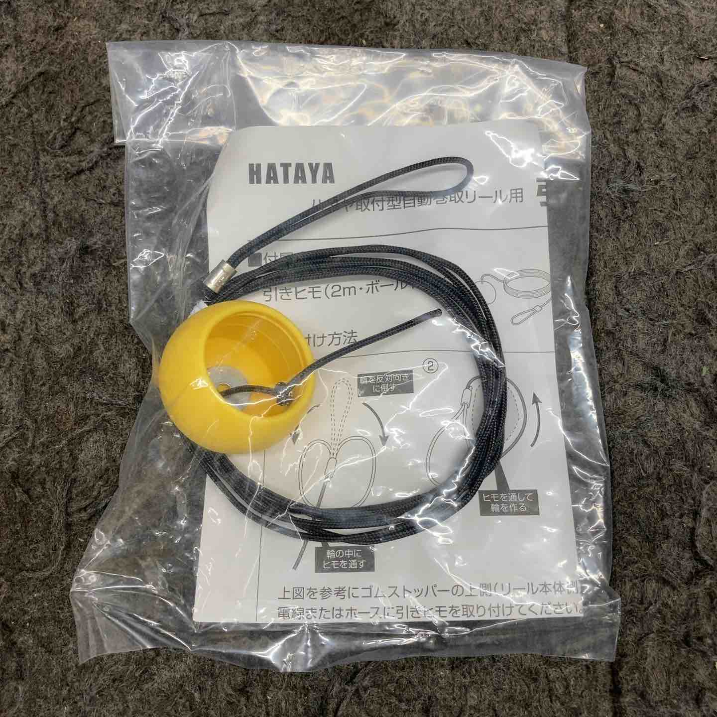 未使用品】 ハタヤ/HATAYA エヤーマック2 ADU2-B103 8.5×12mm 10m 常圧