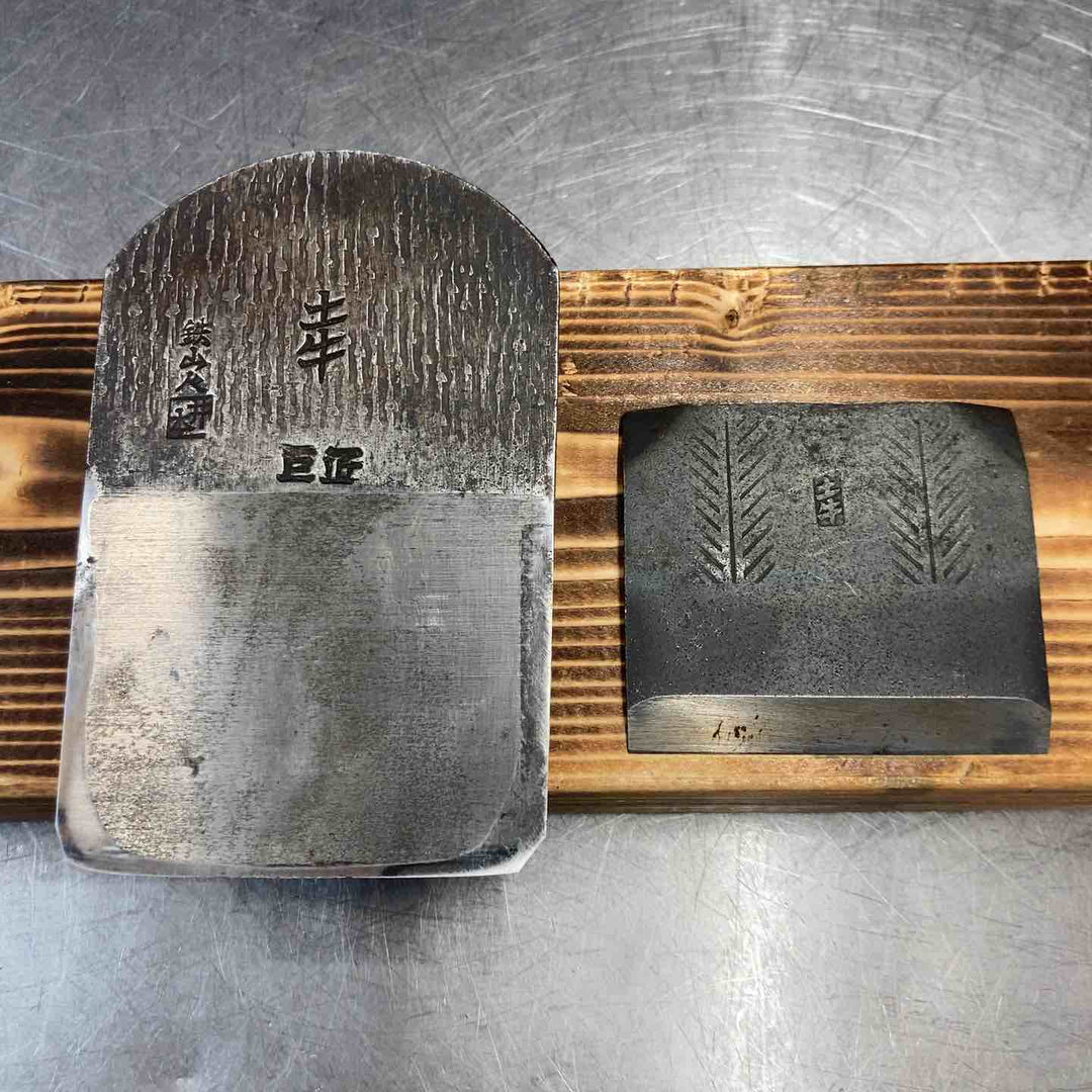 【中古品】 平鉋 土牛 鉄山人 鑿・鉋・大工道具 かんな カンナ 骨董品 アンティーク 【東大和店】