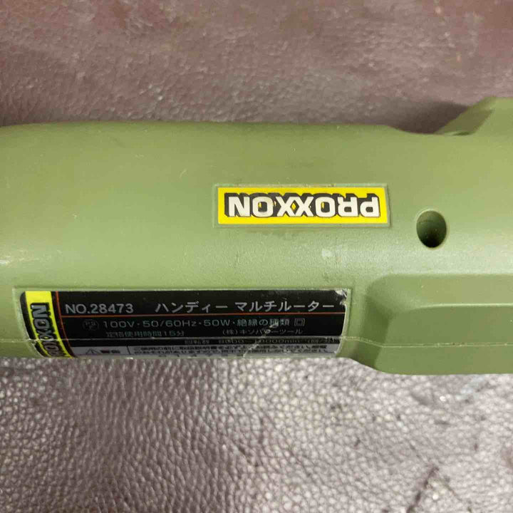 【中古品】プロクソン(PROXXON) ミニルーター No28400 No28473 2点セット【東大和店】