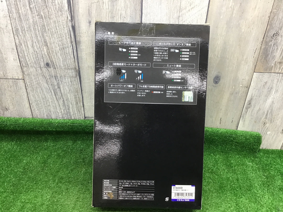 ◇タスコ(TASCO) 高感度赤外線検知方式リークテスター TA430D リークディテクタ【富山店】◇H
