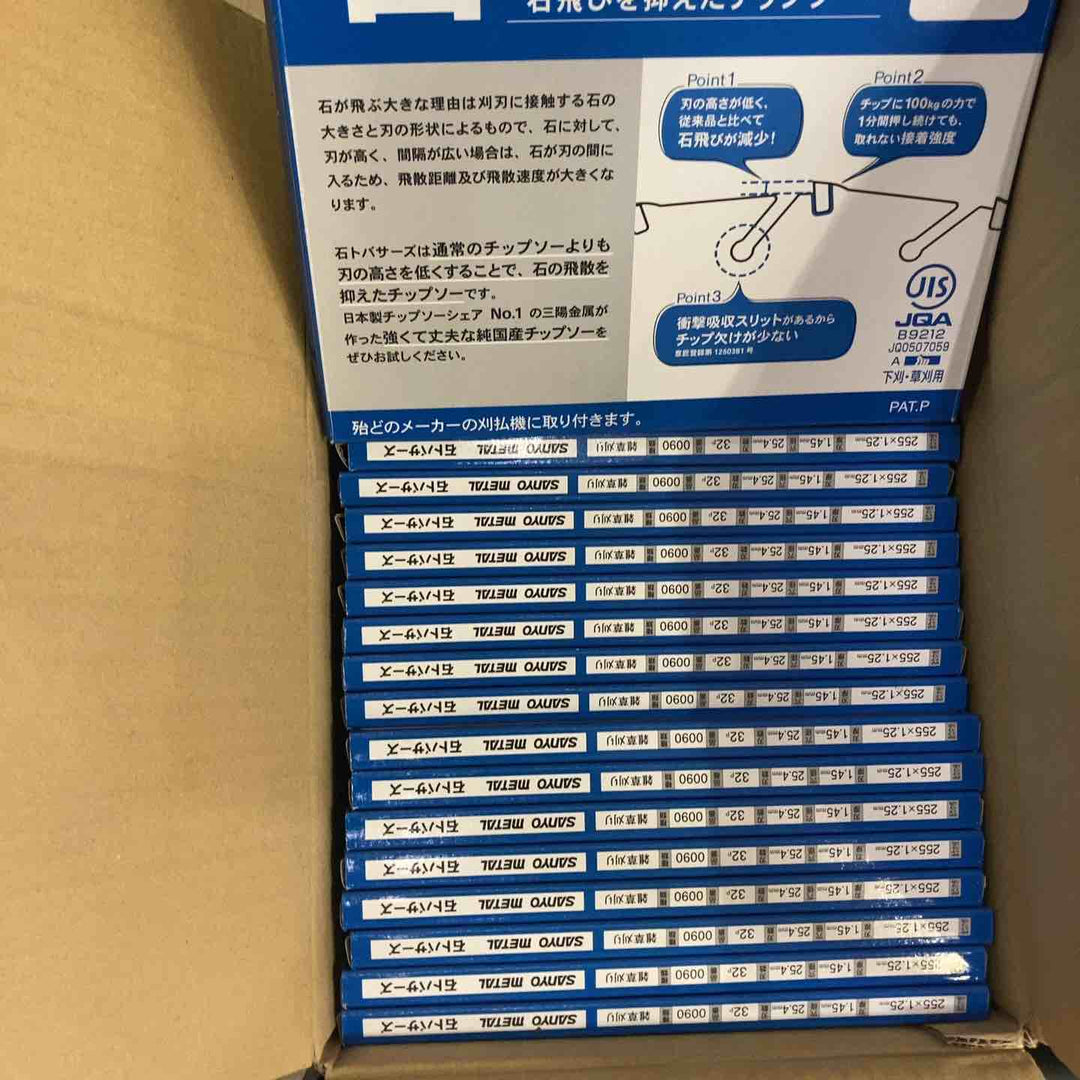 石トバサーズ　刈払機用　チップソー　草刈り　　２５枚入り【町田店】