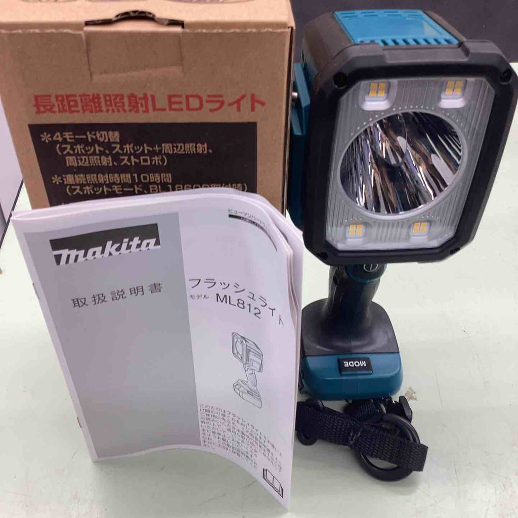 ★マキタ(makita) コードレスワークライト ML812【越谷店】 ☆マキタ(makita) コードレスワークライト ML812【越谷店