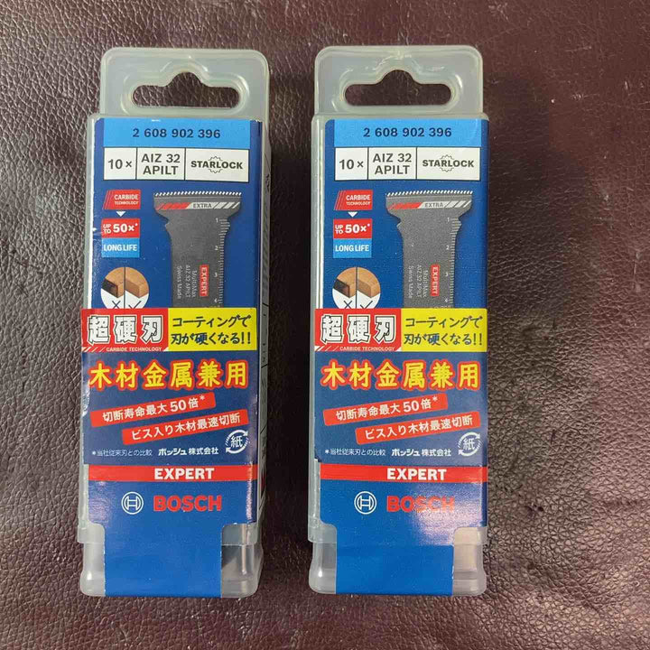 【未使用(店頭展示品)】ボッシュ(BOSCH) マルチツールブレードスターロック AIZ32APILT/10 10本入り 2個セット【東大和店】
