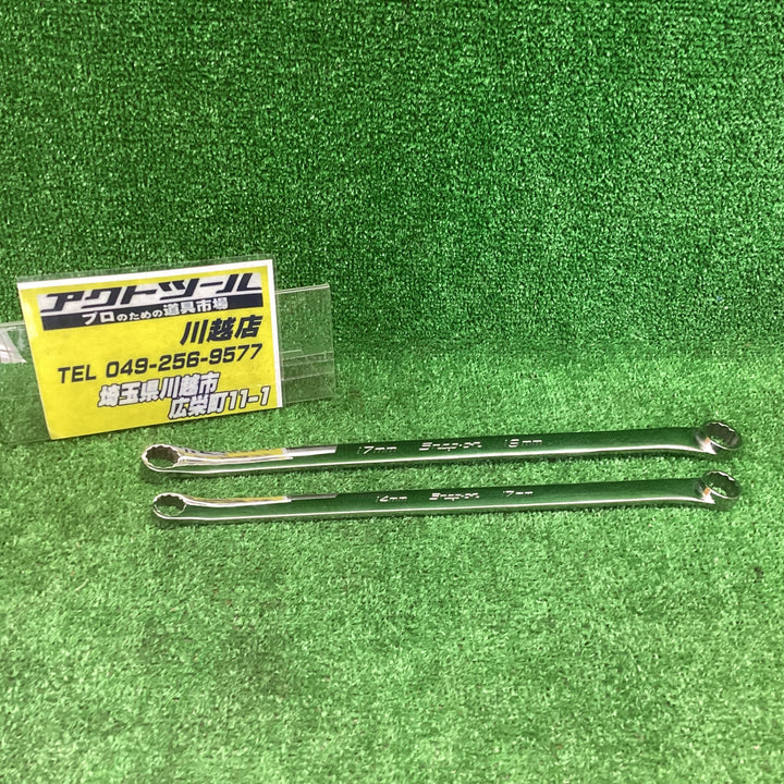 ▲スナップオン(Snap-on)XDHMシリーズ スタンダード 15°オフセット メガネレンチ2本セット 14～19mm【川越店】