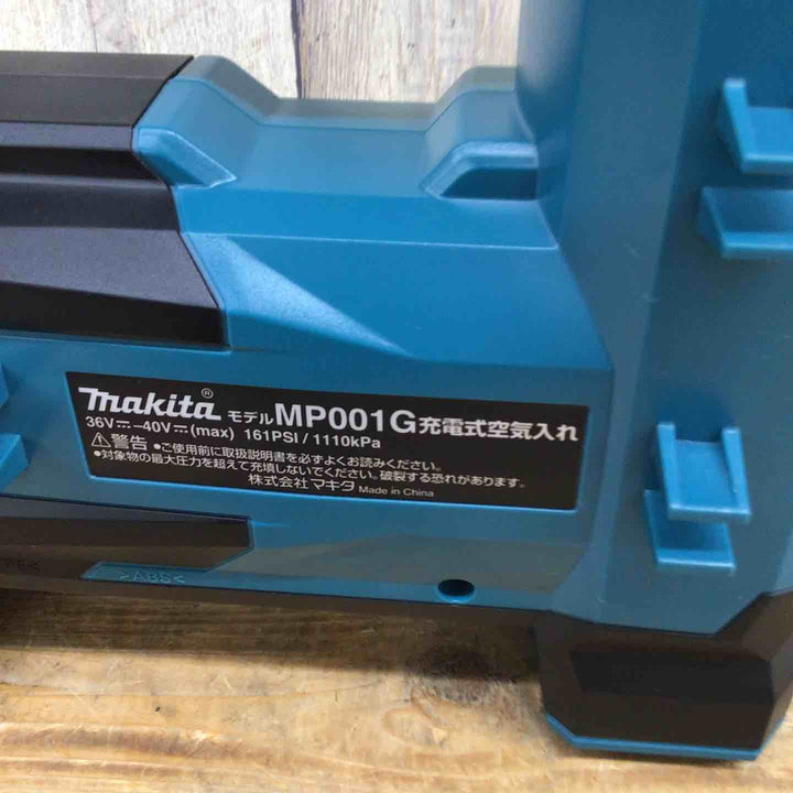 マキタ(makita) コードレス空気入れ MP001GZ 【東大和店】
